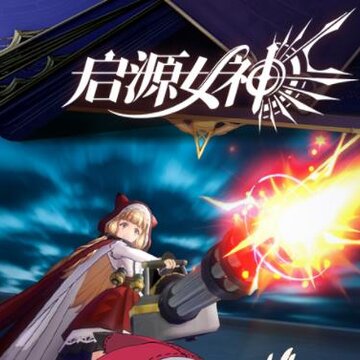 ��ԴŮ��Ϊ��