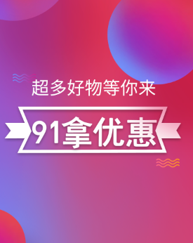 91���Ż�app