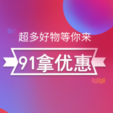 91���Ż�app