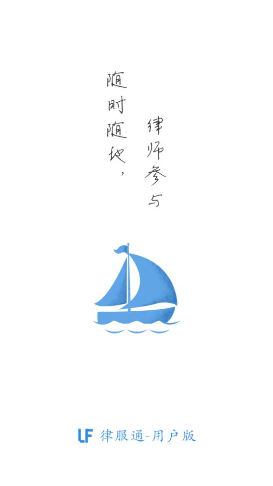 �ɷ�ͨ-�û���