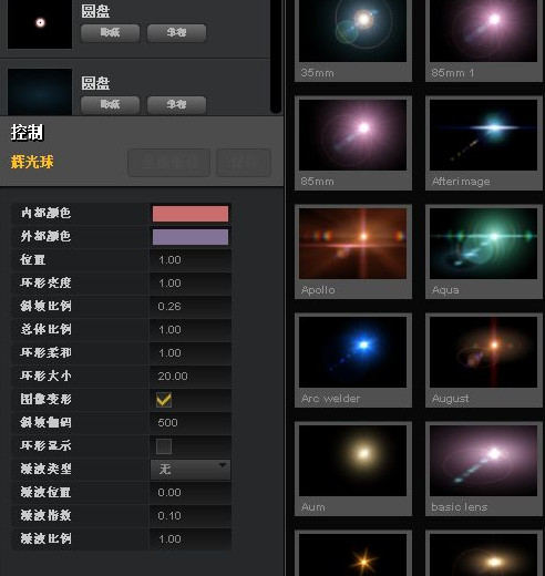 ae�⹤�����(Red Giant Knoll Light Factory)