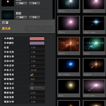 ae�⹤�����(Red Giant Knoll Light Factory)