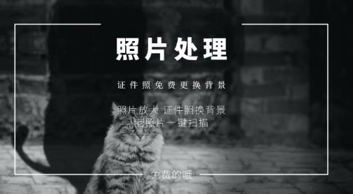免费证件照app 免费证件照app