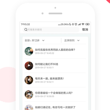 恩玛萨心理 恩玛萨心理