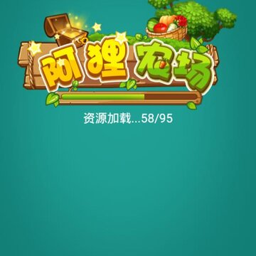 阿狸农场app 阿狸农场app