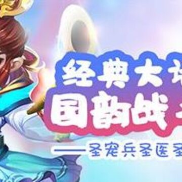 大话单机版内购版 大话单机版内购版