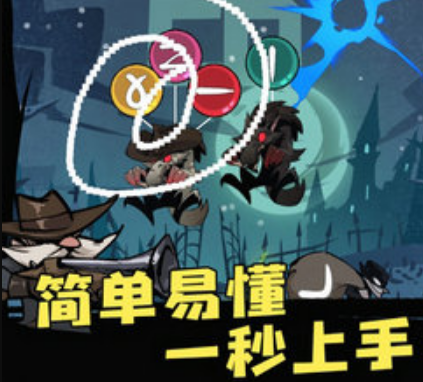 狼人必须死手游iOS版 狼人必须死手游iOS版