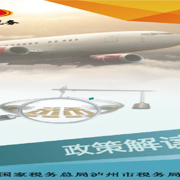 保费通 保费通