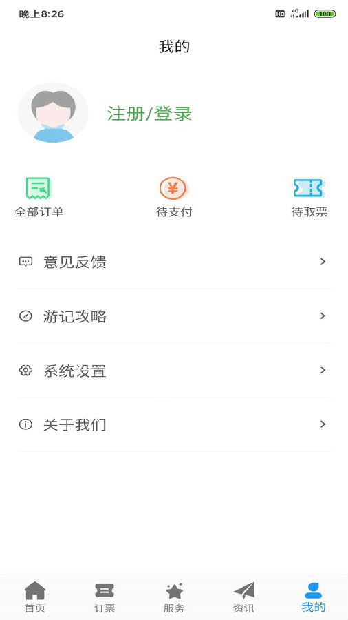 �人������