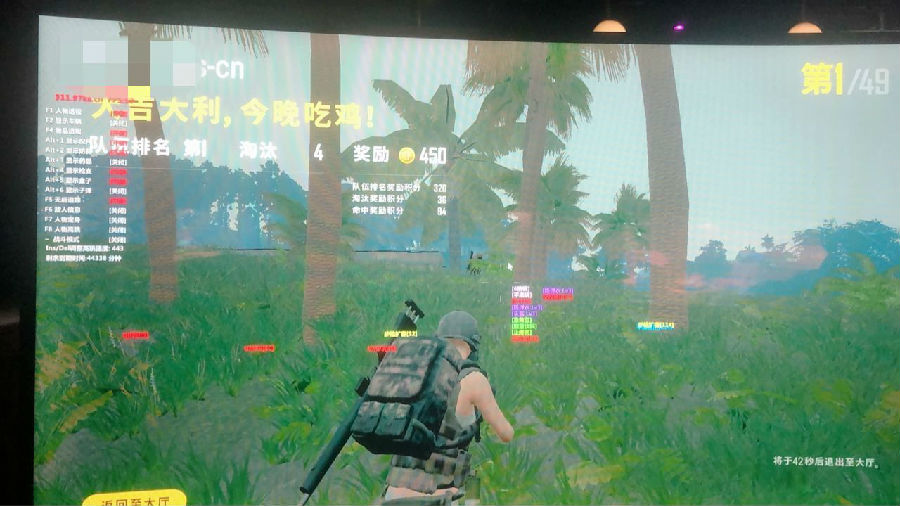 PUBG���������η�͸�����鸨��