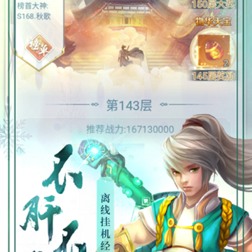 醉揽美人 醉揽美人