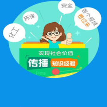 稳然教育app 稳然教育app