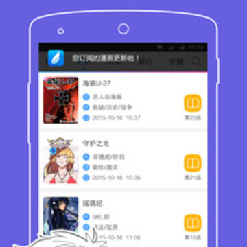 ����֮��app