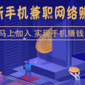刷乐app 刷乐app
