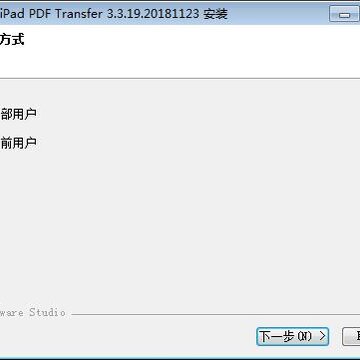 ImTOO iPad PDF Transfer