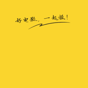 ��ʹӰͶ
