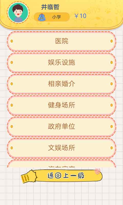 5���ӹ�һ��