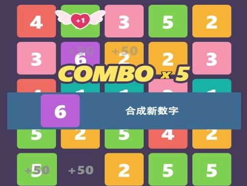 我数字玩得贼6 我数字玩得贼6