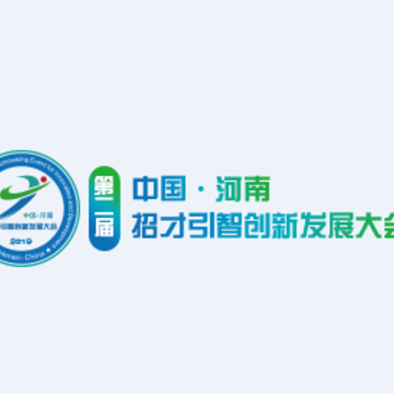河南招才引智app 河南招才引智app