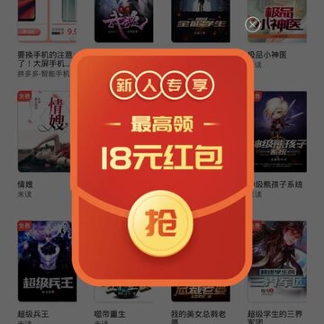 免费淘小说2019最新版 免费淘小说2019最新版