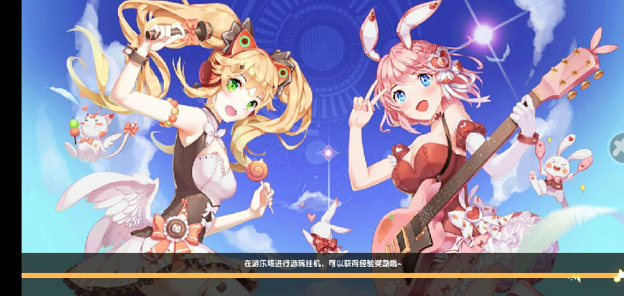 星动暖暖 星动暖暖