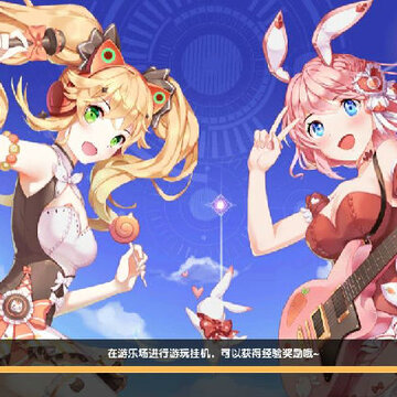 星动暖暖 星动暖暖