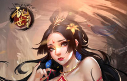 乱世风云果盘版 乱世风云果盘版