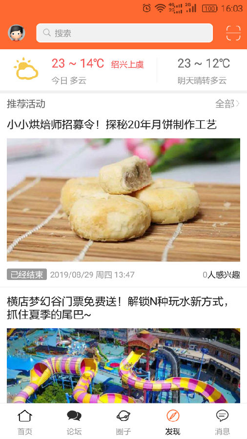 ��������app