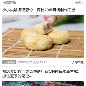 上虞在线app 上虞在线app