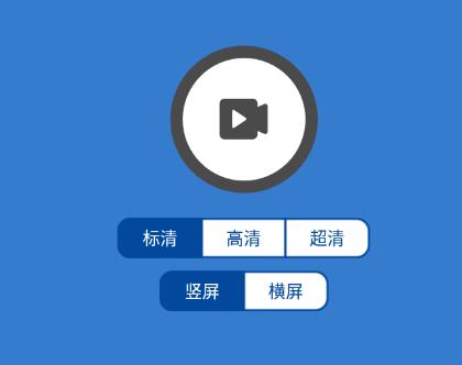 录屏助手app 录屏助手app