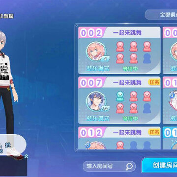 星动暖暖内购版 星动暖暖内购版