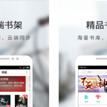 快看免费小说大全 快看免费小说大全