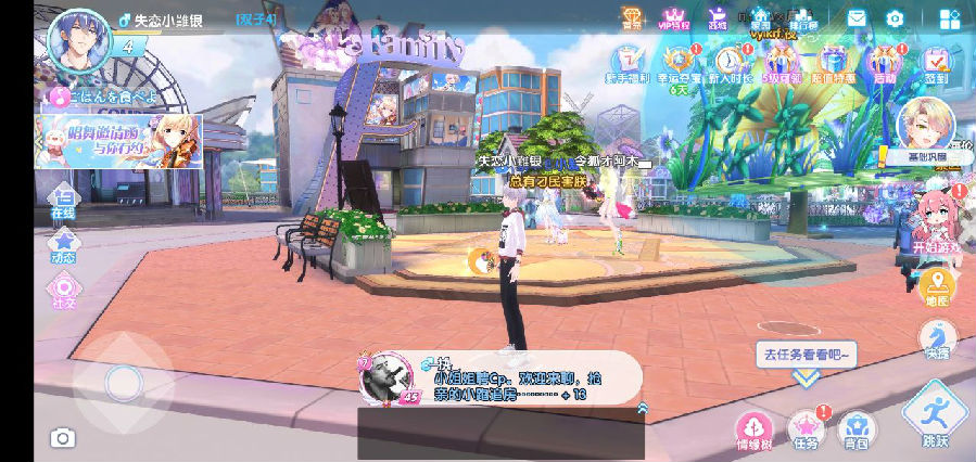 星动暖暖腾讯版 星动暖暖腾讯版