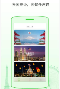 ��������ǩapp