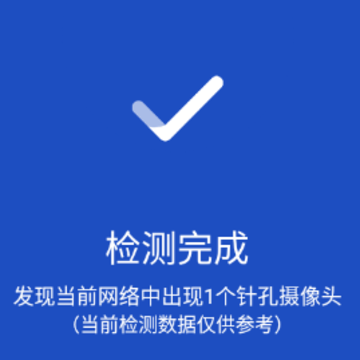 百度隐私专版 百度隐私专版