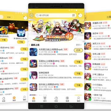 弈玩游戏下载安装 弈玩游戏下载安装