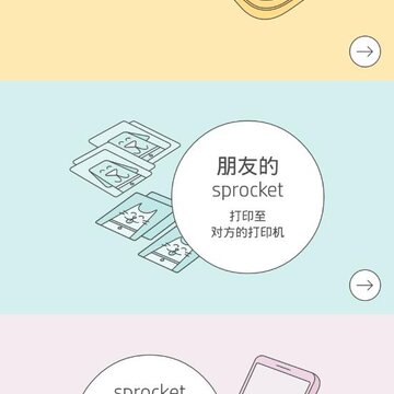 HPSprocket����Сӡ