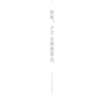 爱上抢鲜 爱上抢鲜
