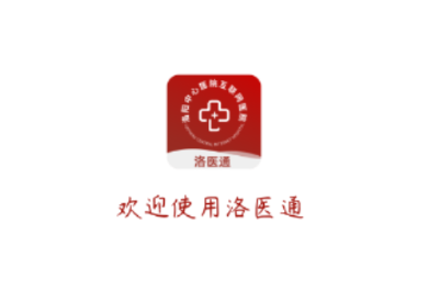 ��ҽͨapp