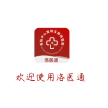 ��ҽͨapp