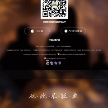 呱呱社区 呱呱社区