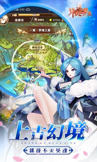 异次元梦境内购版 异次元梦境内购版