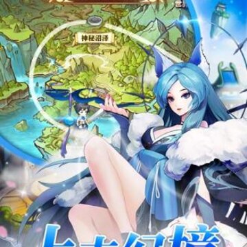 异次元梦境内购版 异次元梦境内购版