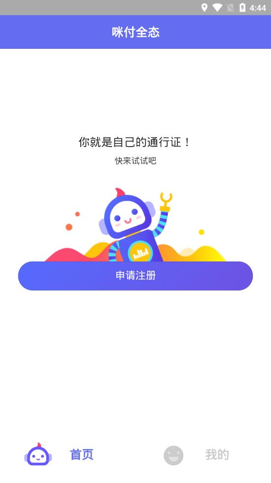 �丶ȫ̬app