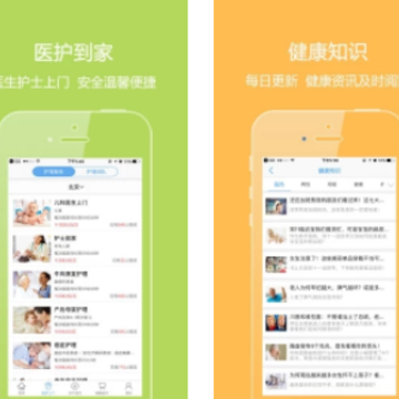 泓华医疗 泓华医疗