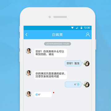 生命守护师 生命守护师