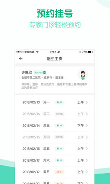 ������Ϫapp