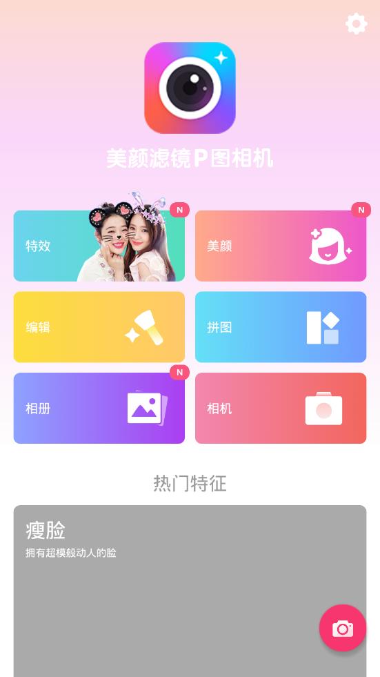 �����˾�Pͼ���app