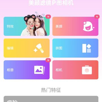 �����˾�Pͼ���app