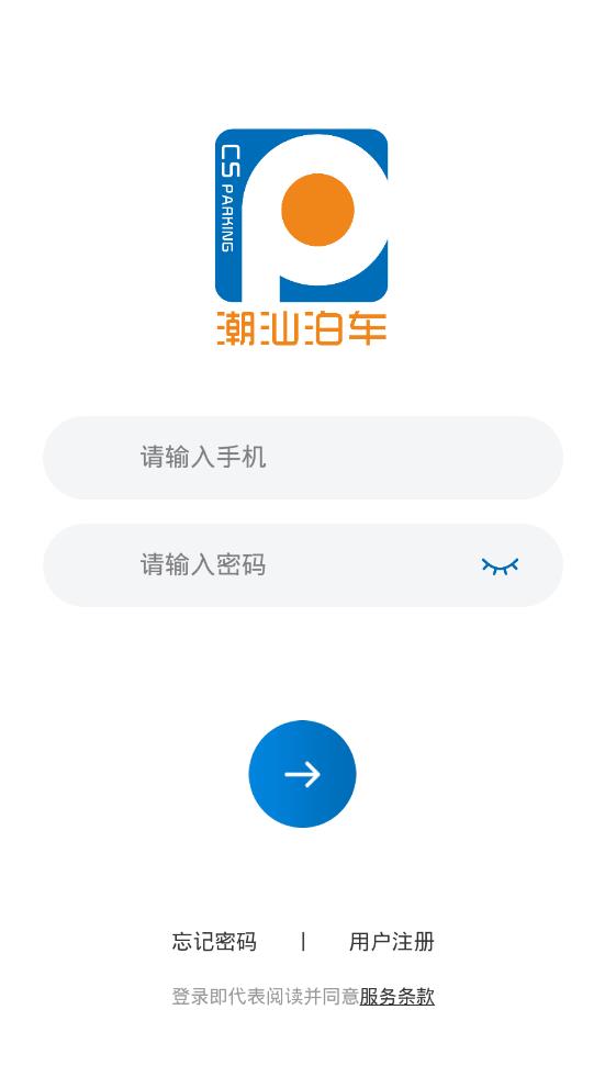 �ײ�ͨapp